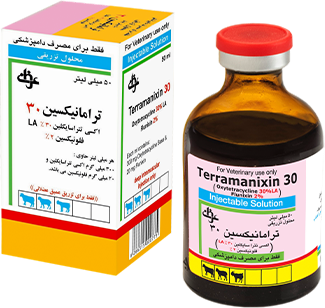 اكسي تتراسايكلين 30%LA+ فلونيكسين 2%